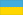 Flag-Ukraine