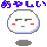 viridian