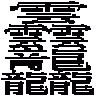 kumo