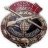 VMRO1893